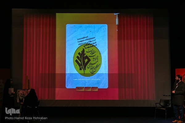 دومین شب شعر بین المللی مقاومت