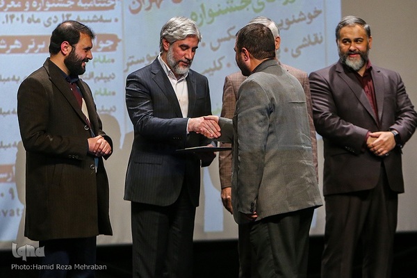 دومین شب شعر بین المللی مقاومت