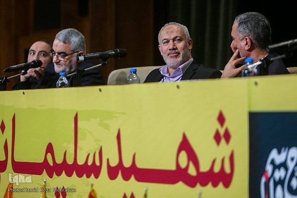 آیین اختتامیه نخستین کنفرانس بین‌المللی مکتب شهید سلیمانی