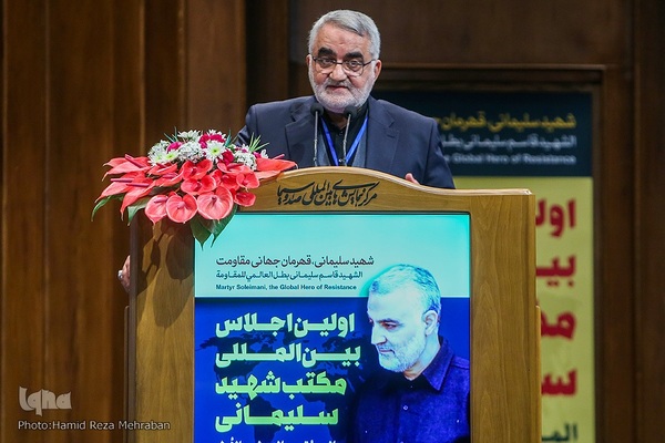 آیین اختتامیه نخستین کنفرانس بین‌المللی مکتب شهید سلیمانی