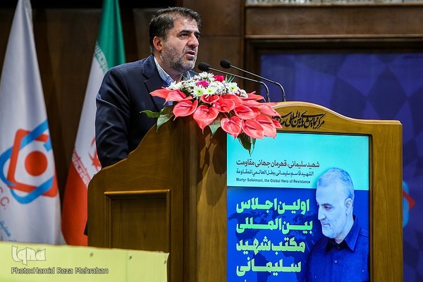 آیین اختتامیه نخستین کنفرانس بین‌المللی مکتب شهید سلیمانی