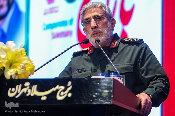 همایش یاران سلیمانی