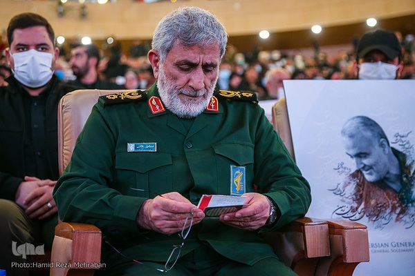 همایش یاران سلیمانی