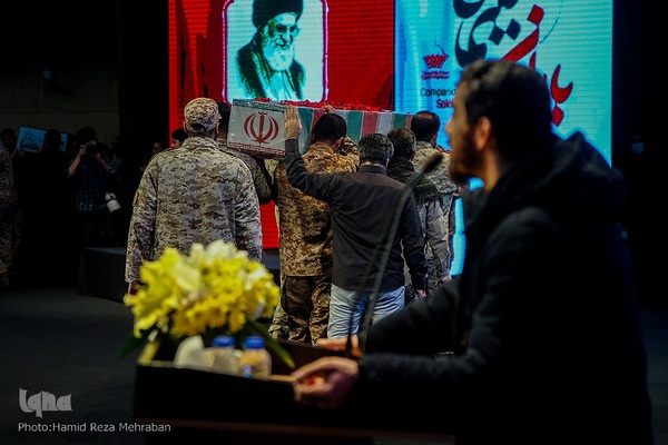 همایش یاران سلیمانی