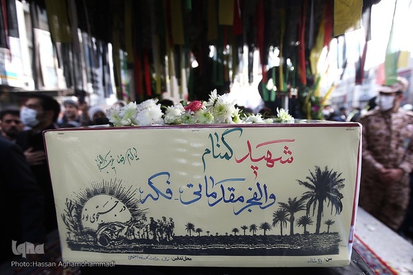 آیین خاکسپاری پیکر مطهر شهید گمنام دوران دفاع مقدس در وزارت تعاون، کار و رفاه اجتماعی