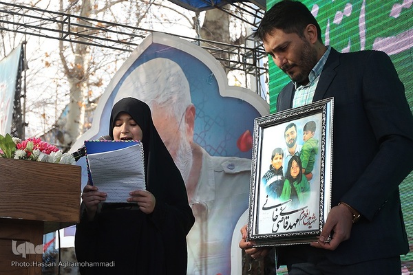 آیین خاکسپاری پیکر مطهر شهید گمنام دوران دفاع مقدس در وزارت تعاون، کار و رفاه اجتماعی