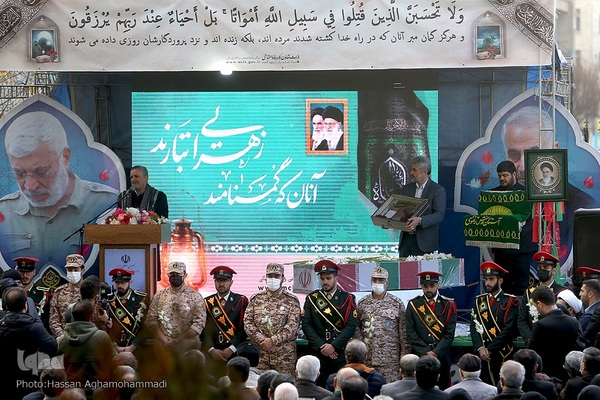 آیین تدفین پیکر مطهر شهید گمنام دوران دفاع مقدس در وزارت تعاون، کار و رفاه اجتماعی