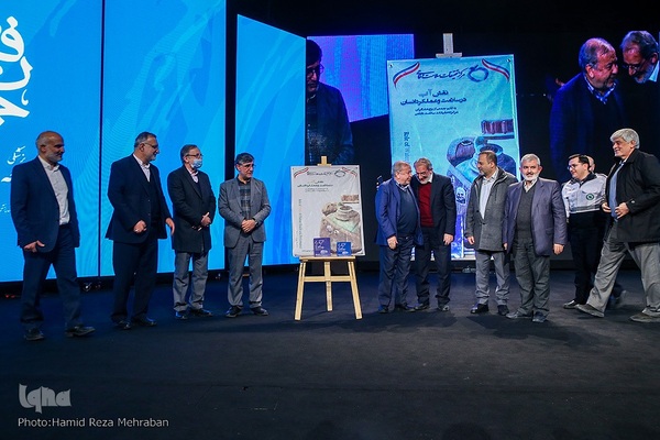 همایش بزرگداشت شهدای سلامت، بهداری مقاومت