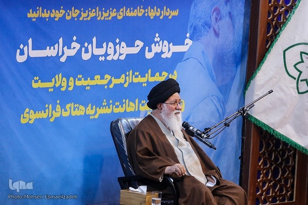 اجتماع حوزویان خراسان در حمایت از رهبر انقلاب