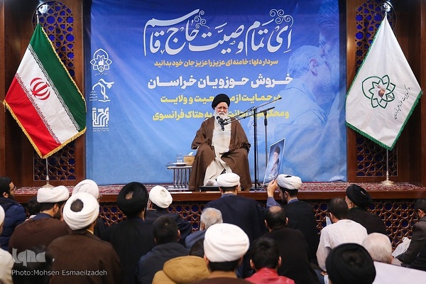 اجتماع حوزویان خراسان در حمایت از رهبر انقلاب