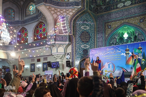 جشن بزرگ «مادران و دختران فاطمی»