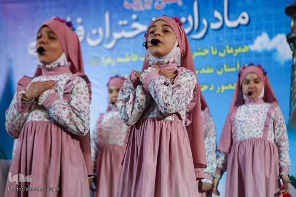 جشن بزرگ «مادران و دختران فاطمی»