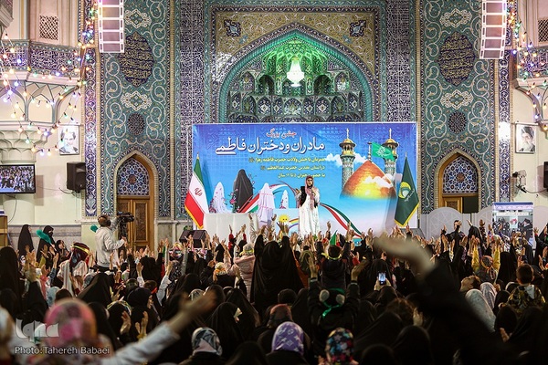 جشن بزرگ «مادران و دختران فاطمی»