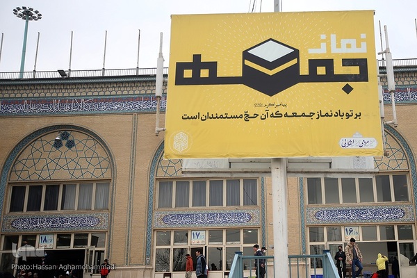 آیین عبادی و سیاسی نمازجمعه این هفته تهران