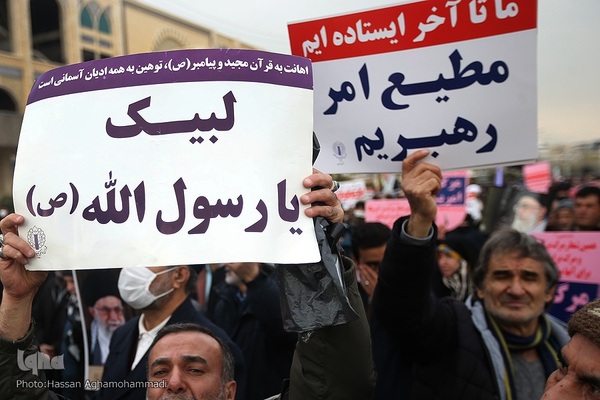 راهپیمایی نمازگزاران تهرانی در محکومیت اهانت نشریه فرانسوی به ساحت شریف مرجعیت