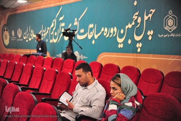 روز اول مسابقات سراسری قرآن در اهواز