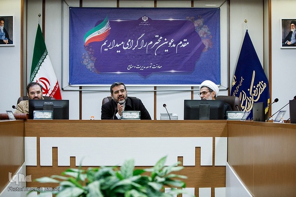 جلسه کمیسیون تبلیغ و ترویج با حضور وزیر ارشاد