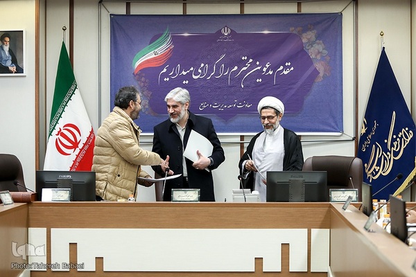 جلسه کمیسیون تبلیغ و ترویج با حضور وزیر ارشاد