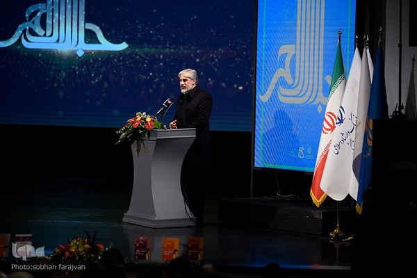 مراسم اختتامیه جایزه ادبی جلال آل احمد