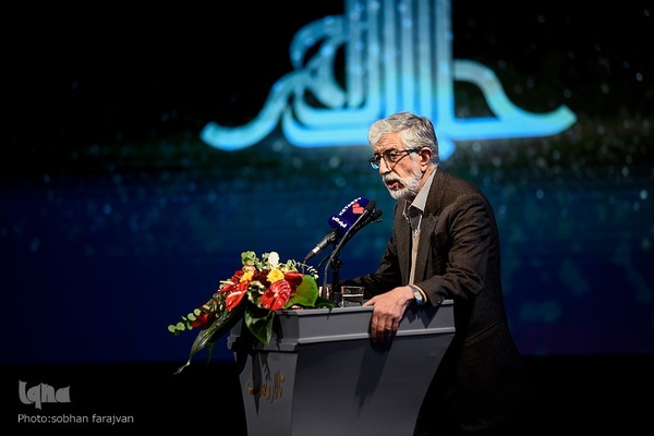 مراسم اختتامیه جایزه ادبی جلال آل احمد