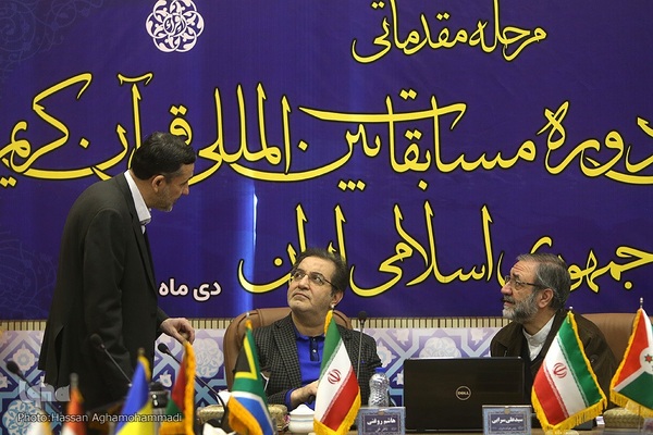 داوری مرحله مقدماتی بخش آقایان سی و نهمین دوره مسابقات بین‌المللی قرآن جمهوری اسلامی ایران