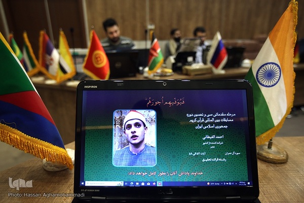 داوری مرحله مقدماتی بخش آقایان سی و نهمین دوره مسابقات بین‌المللی قرآن جمهوری اسلامی ایران