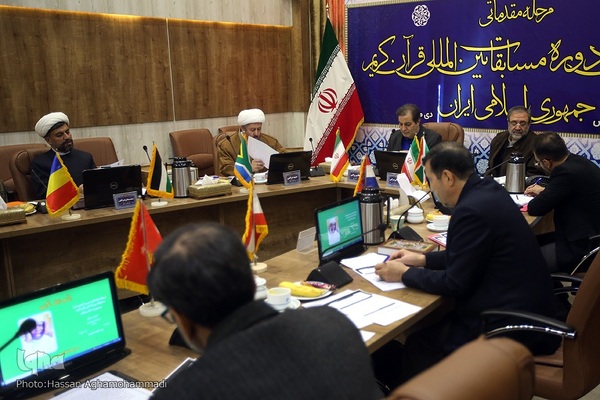 داوری مرحله مقدماتی بخش آقایان سی و نهمین دوره مسابقات بین‌المللی قرآن جمهوری اسلامی ایران