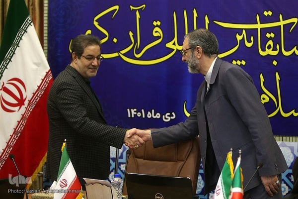 دومین روز داوری مرحله مقدماتی بخش آقایان سی‌و‌نهمین دوره مسابقات بین‌المللی قرآن جمهوری اسلامی ایران