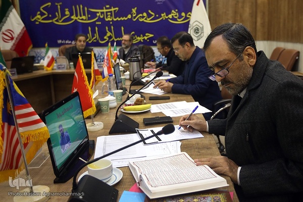 دومین روز داوری مرحله مقدماتی بخش آقایان سی‌و‌نهمین دوره مسابقات بین‌المللی قرآن جمهوری اسلامی ایران