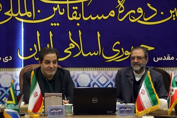 دومین روز داوری مرحله مقدماتی بخش آقایان سی‌و‌نهمین دوره مسابقات بین‌المللی قرآن جمهوری اسلامی ایران