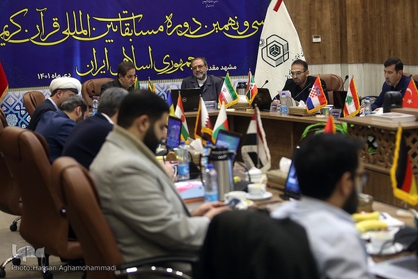 دومین روز داوری مرحله مقدماتی بخش آقایان سی‌و‌نهمین دوره مسابقات بین‌المللی قرآن جمهوری اسلامی ایران