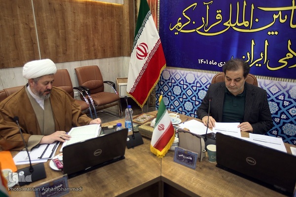 دومین روز داوری مرحله مقدماتی بخش آقایان سی‌و‌نهمین دوره مسابقات بین‌المللی قرآن جمهوری اسلامی ایران