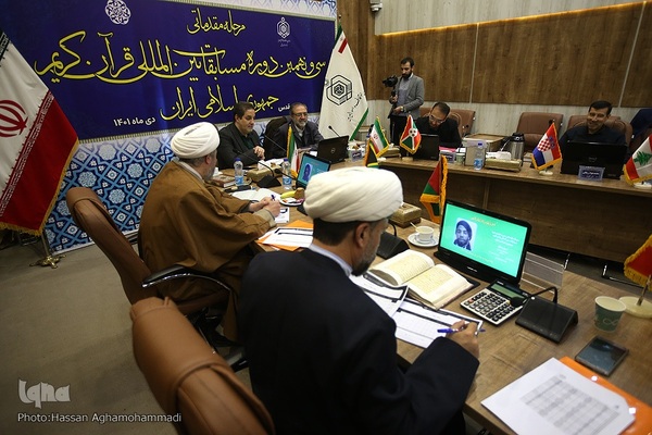 دومین روز داوری مرحله مقدماتی بخش آقایان سی‌و‌نهمین دوره مسابقات بین‌المللی قرآن جمهوری اسلامی ایران