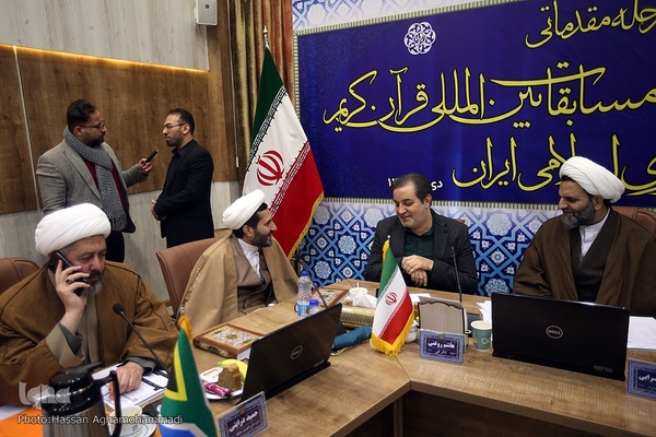 دومین روز داوری مرحله مقدماتی بخش آقایان سی‌و‌نهمین دوره مسابقات بین‌المللی قرآن جمهوری اسلامی ایران