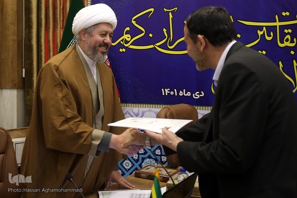 اهدای احکام داوران مرحله مقدماتی بخش آقایان سی‌و‌نهمین دوره مسابقات بین‌المللی قرآن جمهوری اسلامی ایران