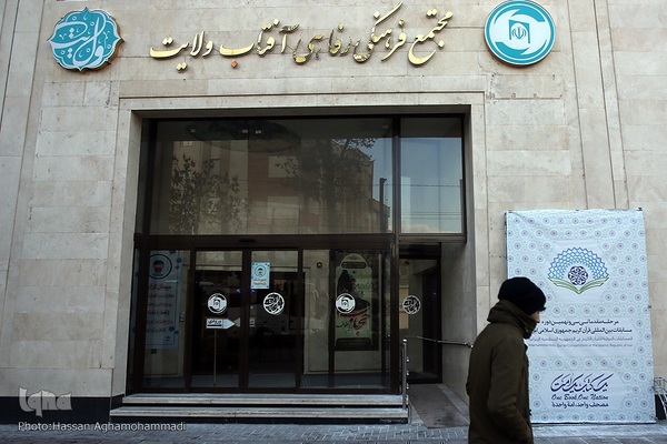 دومین روز داوری مرحله مقدماتی بخش آقایان سی‌و‌نهمین دوره مسابقات بین‌المللی قرآن جمهوری اسلامی ایران