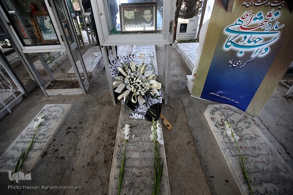 مزار شهید سید محسن ابوالسباع، از شهدای جهاد دانشگاهی در دفاع مقدس 