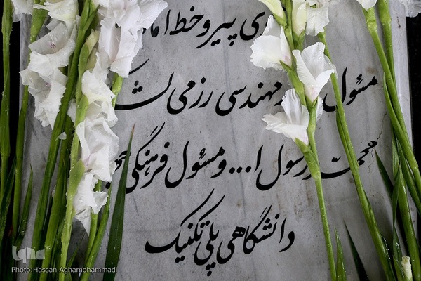 مزار شهید علی صبوری، از شهدای جهاد دانشگاهی در دفاع مقدس