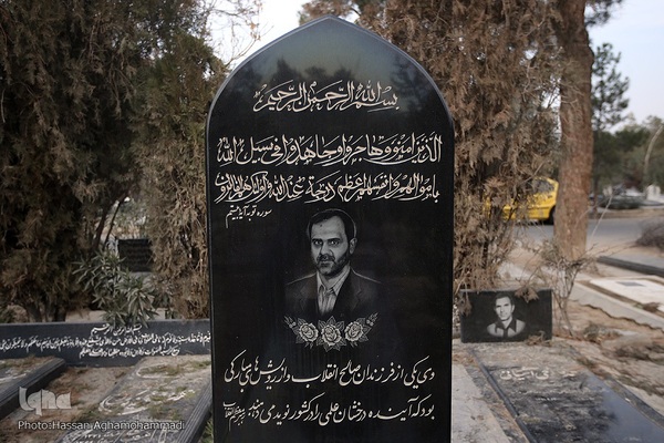 حضور جمعی از اعضای جهاد دانشگاهی بر مزار دانشمند جهادگر، دکتر کاظمی آشتیانی