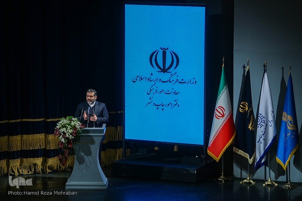 اختتامیه بیست و دومین جشنواره ملی صنعت چاپ و نشر