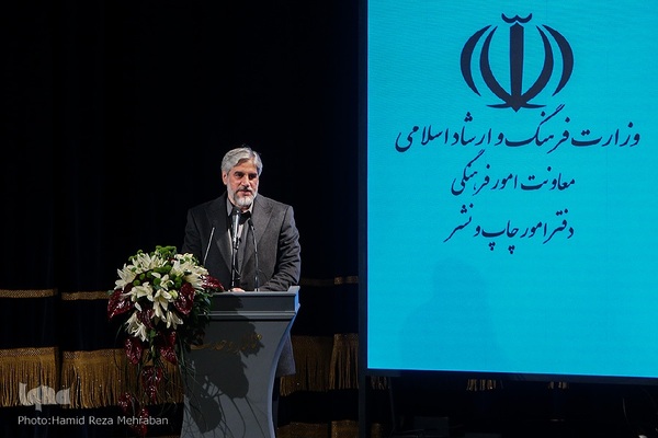 اختتامیه بیست و دومین جشنواره ملی صنعت چاپ و نشر