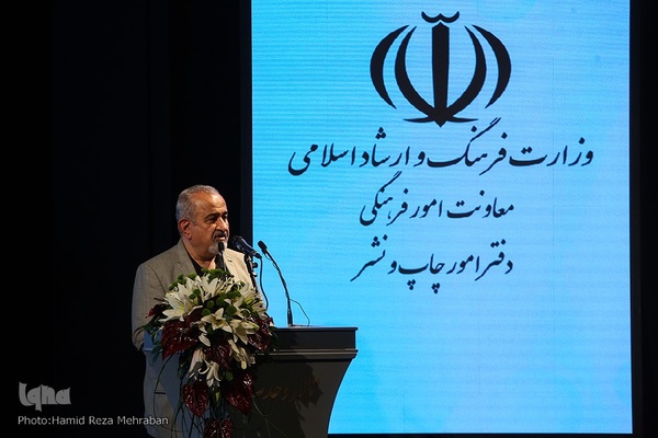 اختتامیه بیست و دومین جشنواره ملی صنعت چاپ و نشر