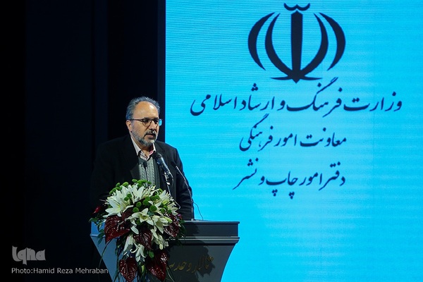 اختتامیه بیست و دومین جشنواره ملی صنعت چاپ و نشر