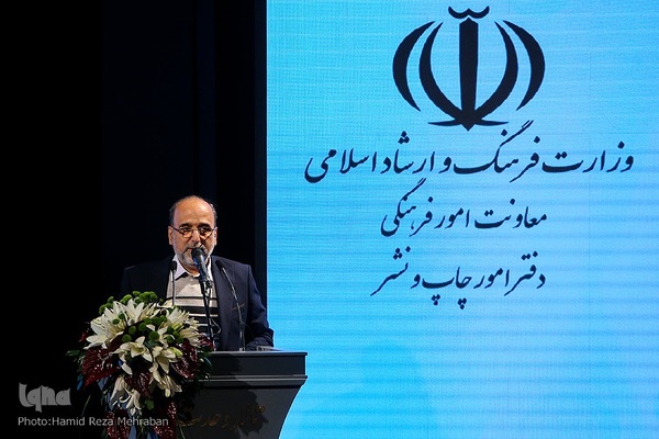 اختتامیه بیست و دومین جشنواره ملی صنعت چاپ و نشر