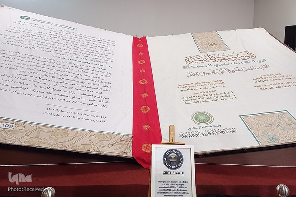 رستو؛ آماده استقبال از بازدیدکنندگان جشنواره بین‌المللی قرآن