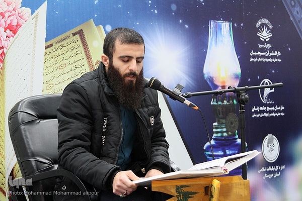 مسابقات قرآن و عترت بسیج خوزستان