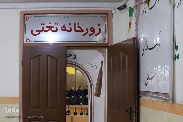 مسابقات زورخانه‎ای انتخابی کشوری در تبریز