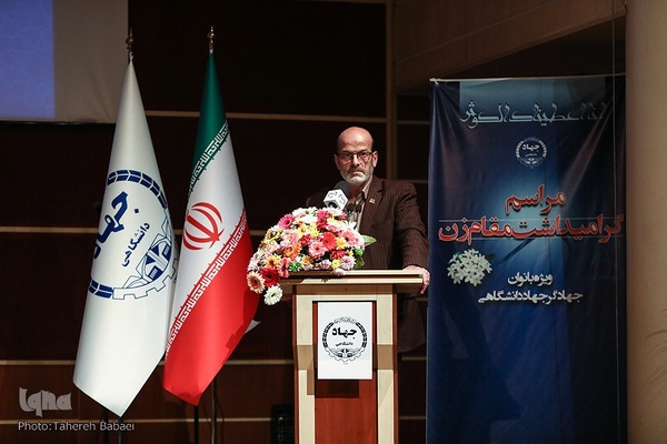 مراسم گرامیداشت مقام زن ویژه بانوان جهادگر استان تهران