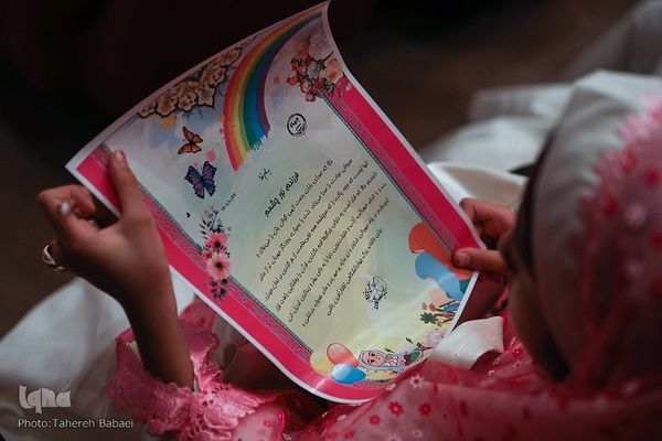 مراسم گرامیداشت مقام زن ویژه بانوان جهادگر استان تهران