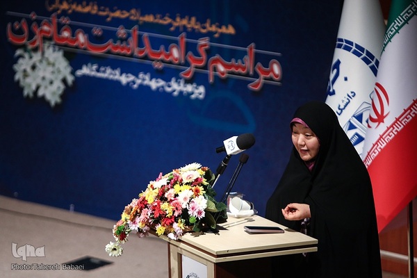مراسم گرامیداشت مقام زن ویژه بانوان جهادگر استان تهران